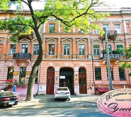 Khostel-Otel' " Odesskii " โอเดสซา ภายนอก รูปภาพ